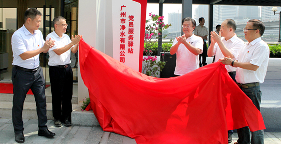 點(diǎn)亮黨建品牌，激活“紅色細(xì)胞”，獵德污泥碼頭變身黨員服務(wù)驛站